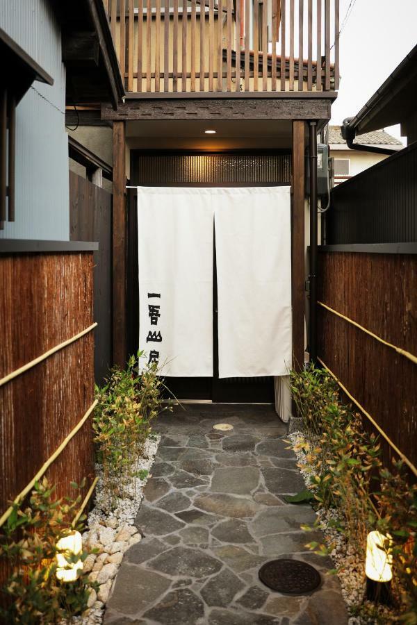 Villa 柏 一吾山房 Haku Ichigo-Sanbo Kioto Exterior foto