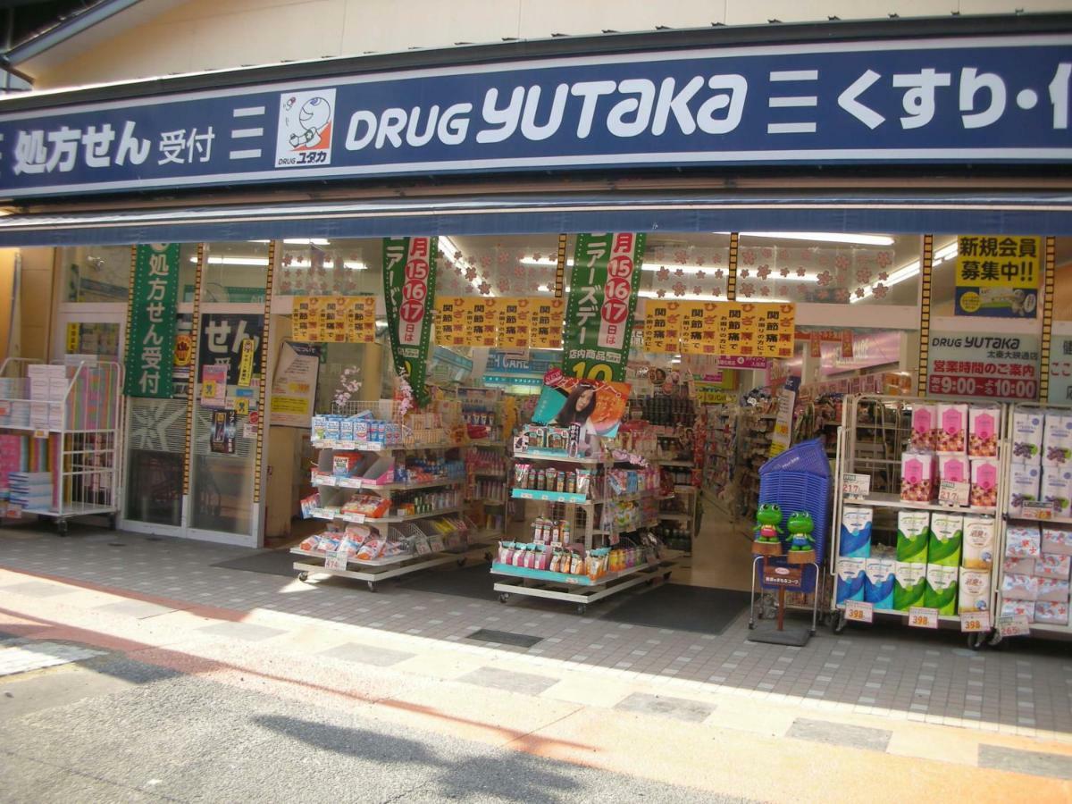 Villa 柏 一吾山房 Haku Ichigo-Sanbo Kioto Exterior foto