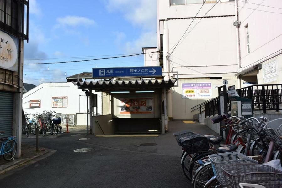 Villa 柏 一吾山房 Haku Ichigo-Sanbo Kioto Exterior foto