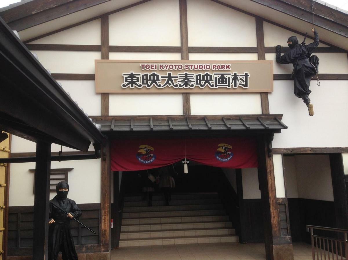 Villa 柏 一吾山房 Haku Ichigo-Sanbo Kioto Exterior foto